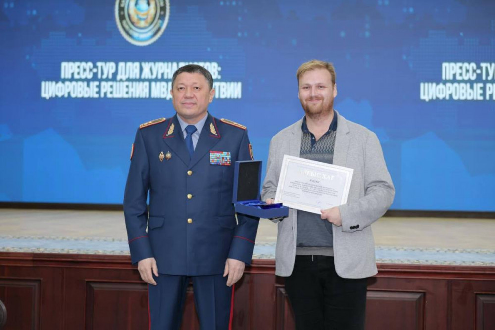 Цифрлық қауіпсіздік: Ішкі істер министрлігі жаңа технологияларын көрсетті