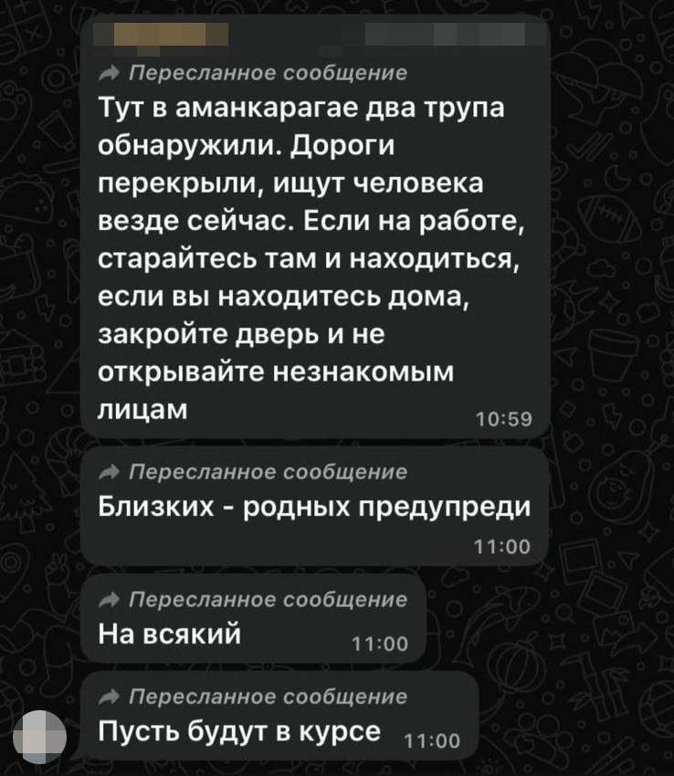 Тұрғындар үйден шығуға қорқып отыр: Қостанай облысындағы екі адамның өлімі өңірді дүр сілкіндірді