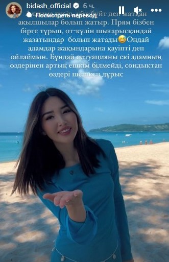 Жыныс мүшесін қалай қыруға болады (бейне)