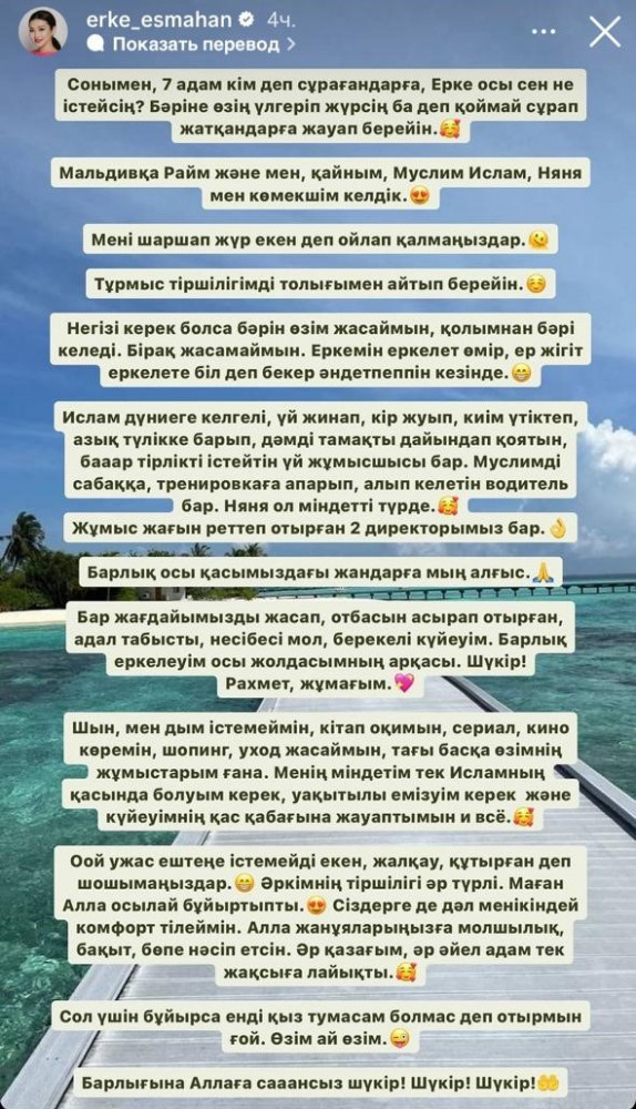 Ауа райының ең сексуалды жүргізушілері