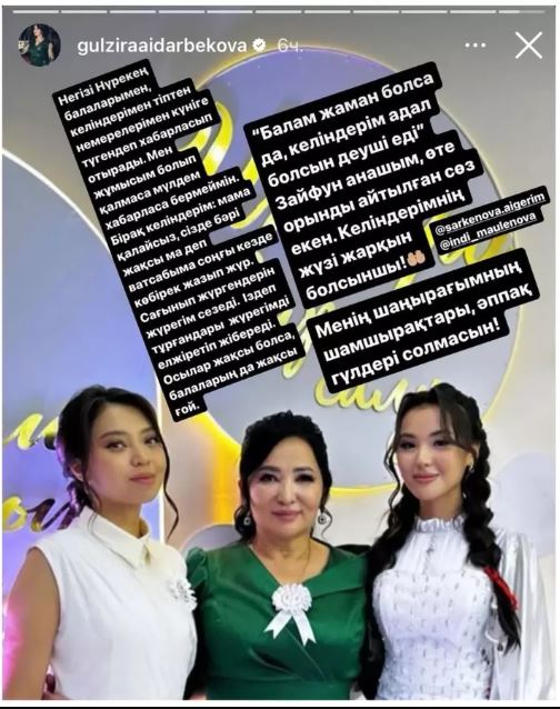 Ескі мұғаліммен жыныстық қатынасқа түскен кеуделі студент