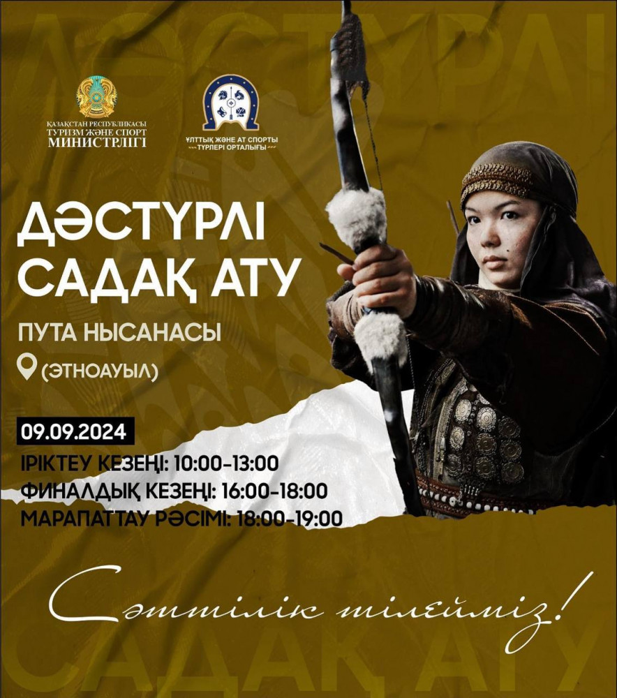 Өкшедегі жезөкшемен жыныстық қатынас