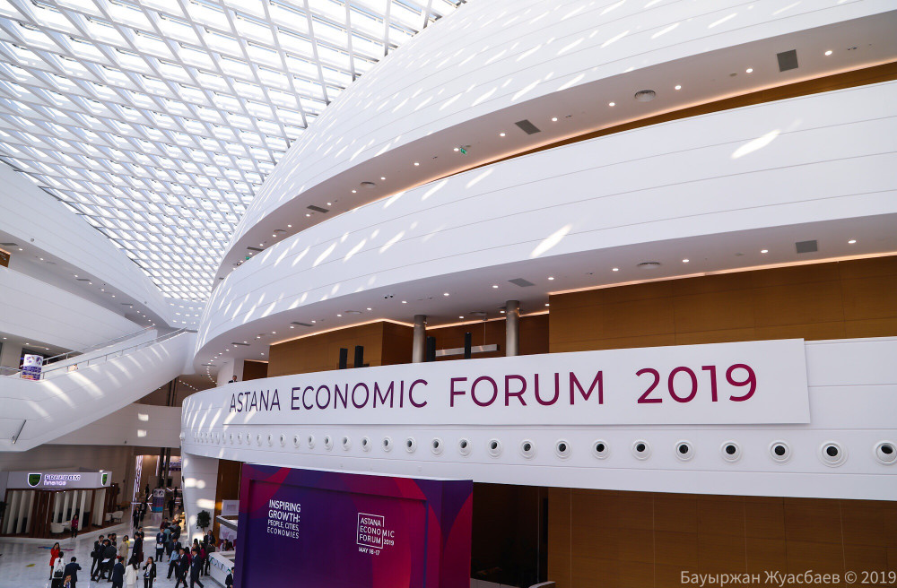 Бүгін Астана экономикалық форумы басталады