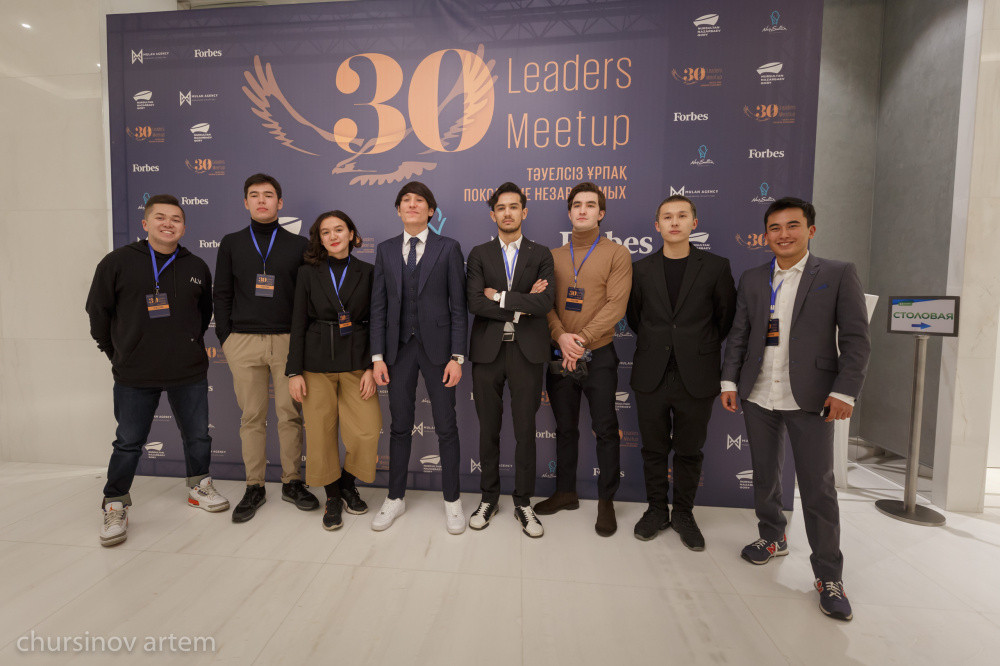 30 Leaders Meetup. Жас лидерлер бір-бірімен тәжірибе алмасты