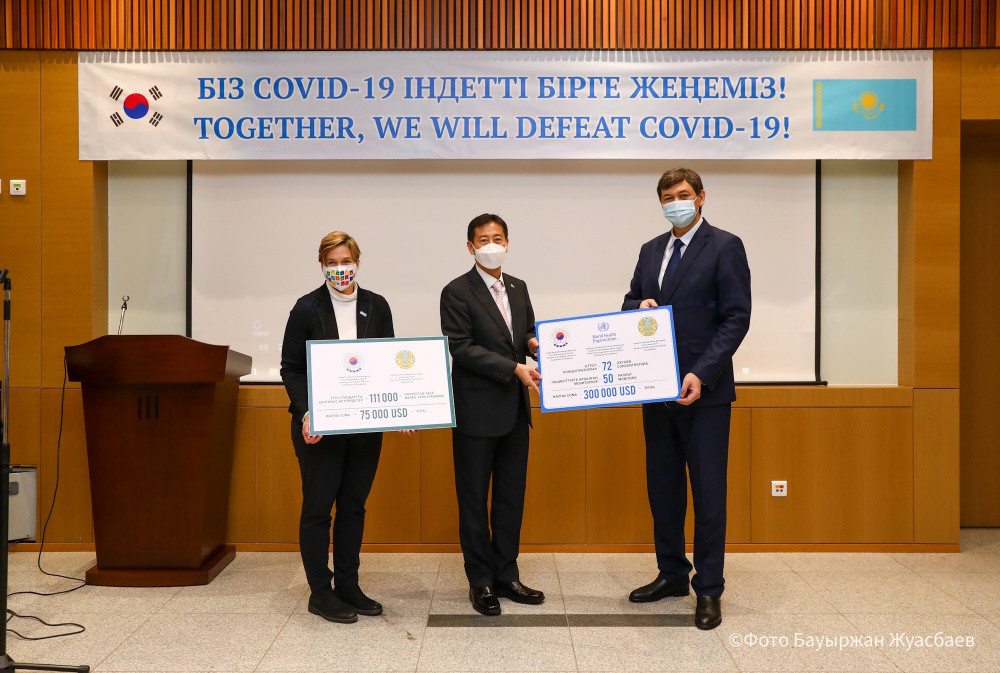 COVID-19. Оңтүстік Корея Қазақстанға гуманитарлық көмек жіберді 