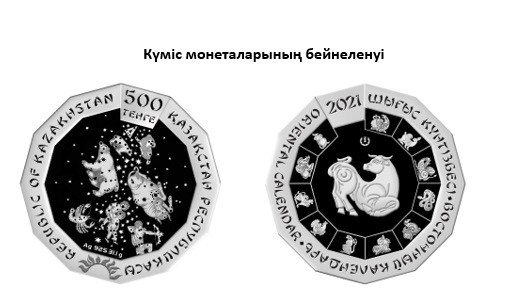монета 2.jpg