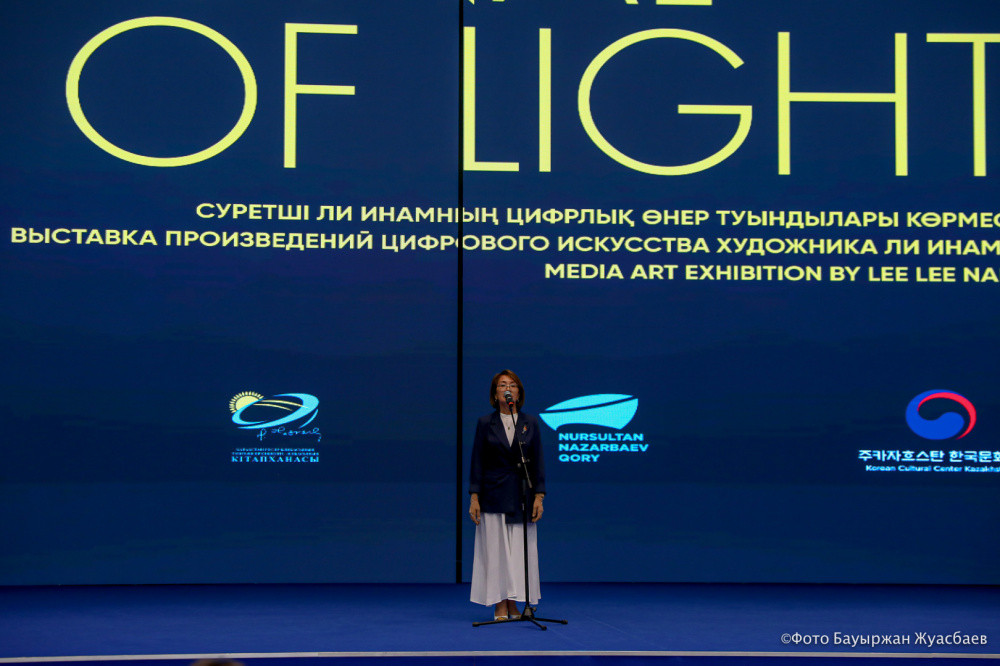 Signal of Light: Елордада корей суретшісінің цифрлық көрмесі ашылды
