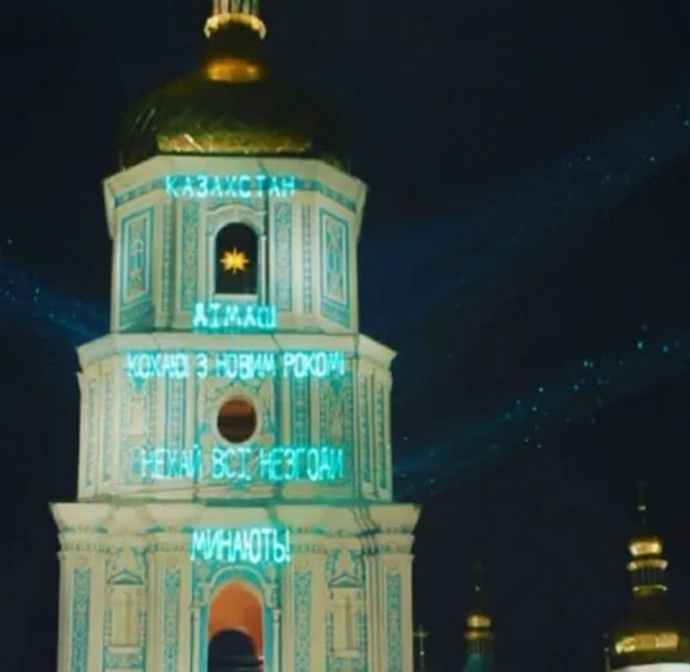 Украиналықтар Димашты Жаңа жылмен ерекше құттықтады