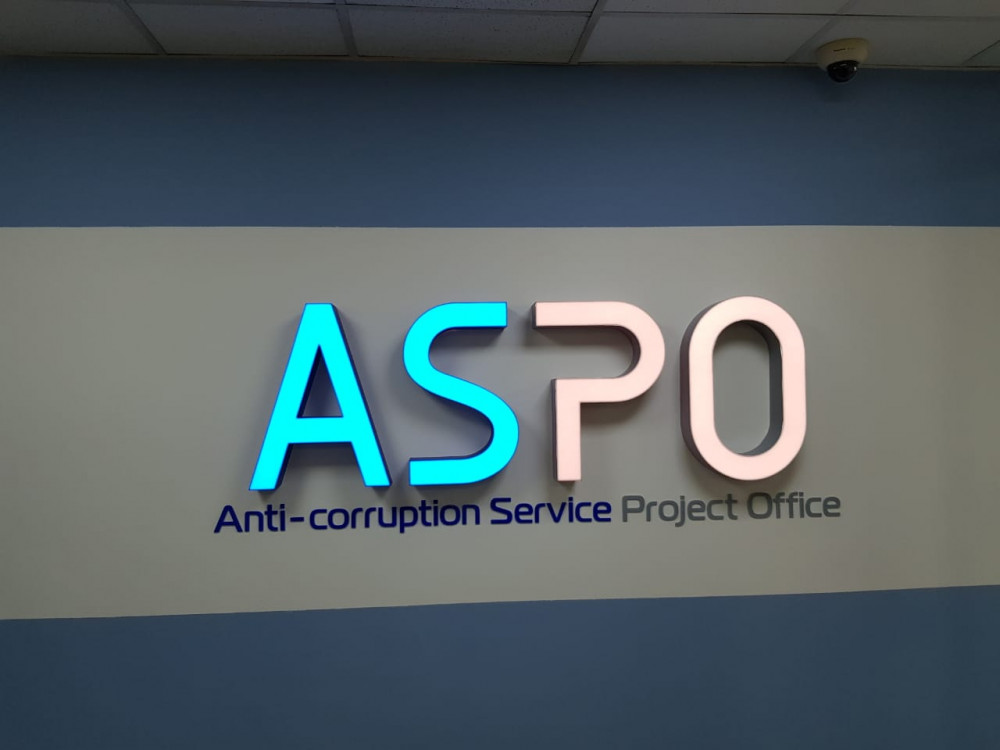 ASPO Open space: Ұлттық бюро жобалау кеңсесін таныстырды
