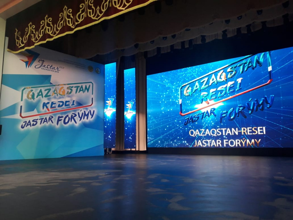Қазақстан-Ресей жастарының форумына 1000-нан астам делегат жиналды